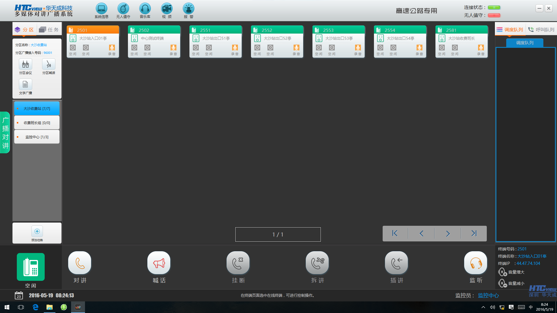 1466159553960179.png 屏幕截图(22).png