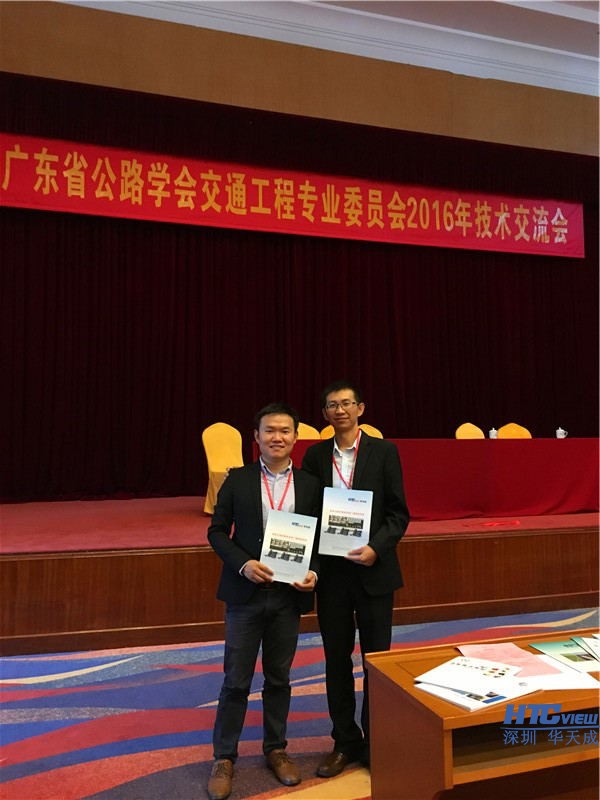 智慧高速解决方案