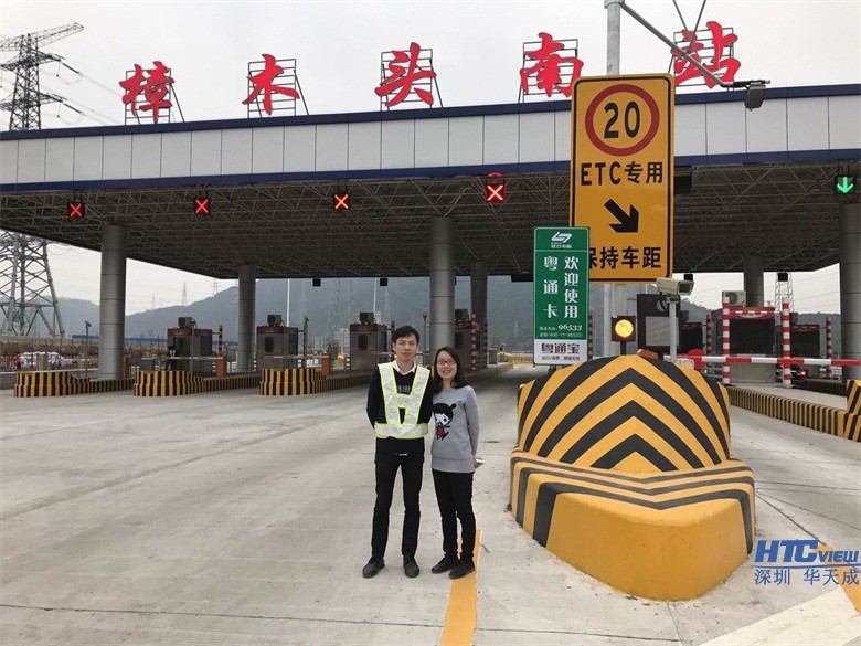 临近春节中国·8827太阳集团IP对讲保障各高速收费站高效运营中国·8827太阳集团IP对讲保障各高速收费站高效运营 临近春节中国·8827太阳集团IP对讲保障各高速收费站高效运营中国·8827太阳集团IP对讲保障各高速收费站高效运营