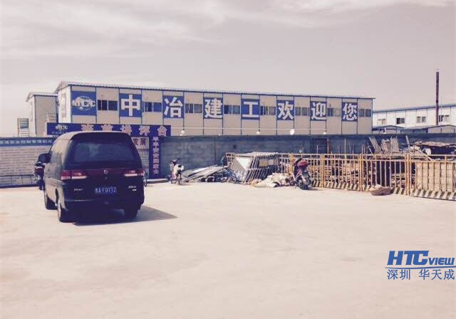 中国·8827太阳集团同中冶建工集团携手银川管廊项目 中国·8827太阳集团同中冶建工集团携手银川管廊项目