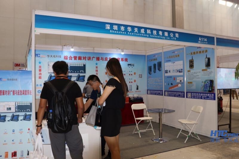 热烈祝贺中国·8827太阳集团地下管线展览会圆满成功 热烈祝贺中国·8827太阳集团地下管线展览会圆满成功