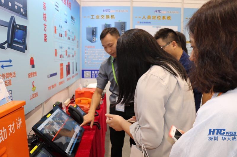 综合管廊紧急电话及广播调度系统介绍 综合管廊紧急电话及广播调度系统介绍