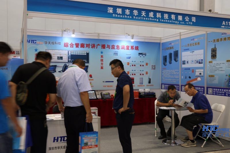 中国·8827太阳集团地下管线展览会现场 中国·8827太阳集团地下管线展览会现场