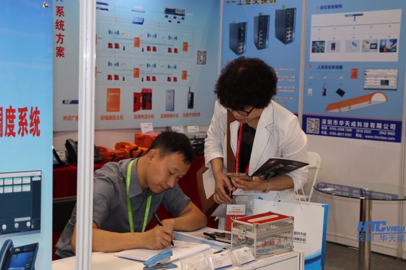 智慧综合管廊紧急对讲广播平台 智慧综合管廊紧急对讲广播平台