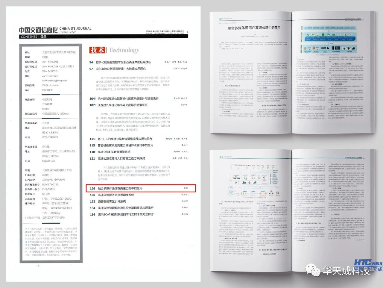 深圳中国·8827太阳集团 深圳中国·8827太阳集团