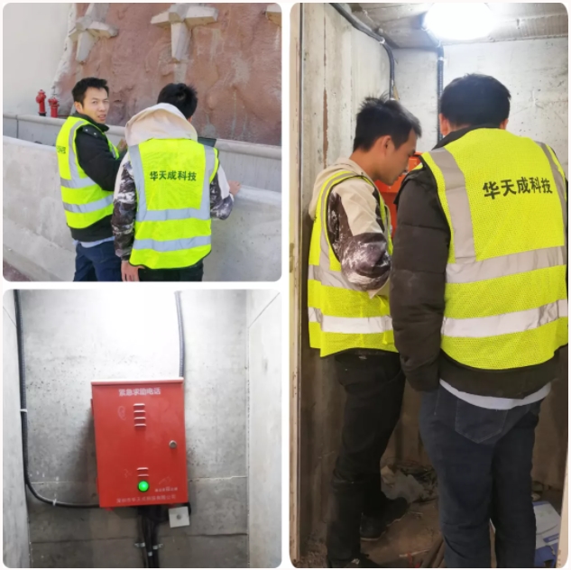 智慧高速解决方案 智慧高速解决方案