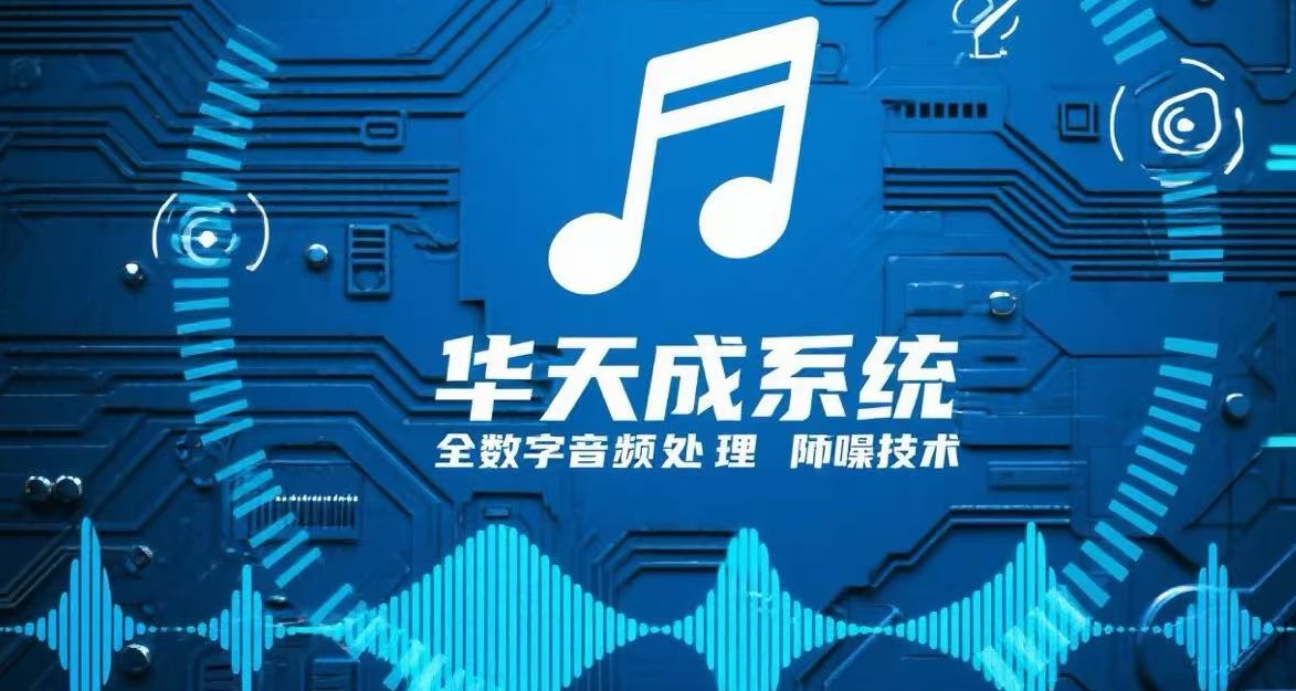 智慧高速解决方案