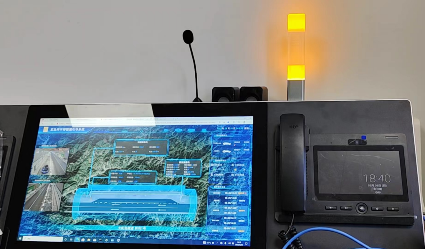 智慧高速解决方案 智慧高速解决方案