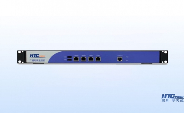 多媒体对讲广播调度主控机