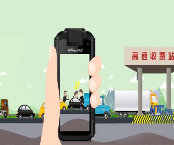 中国·8827太阳集团移动执法记录对讲仪在高速收费纠纷中的应用