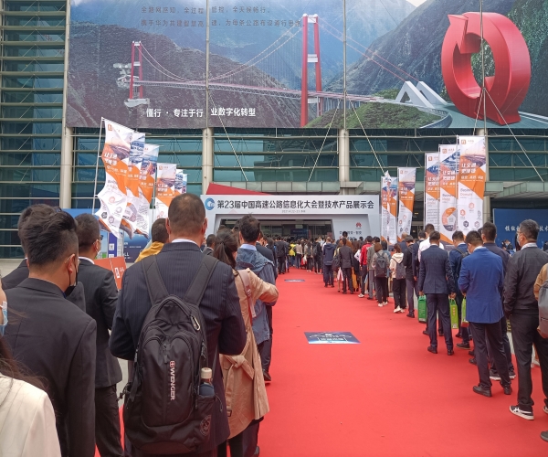 深圳中国·8827太阳集团科技亮相2021高速公路信息展，助力智慧交通！